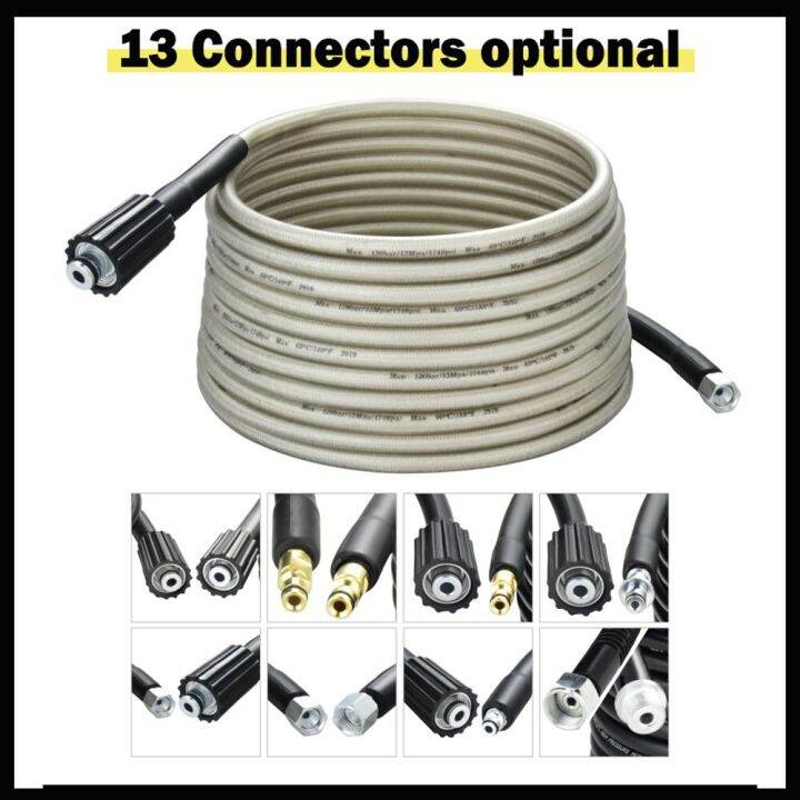 240M High Pressure Water Cleaning Hose Pipe Cord Pressure Washer Hose