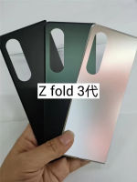 For Samsung Galaxy Z Fold 3 F926 5G Glass Cover Rear Panel Door Housing Case Replacement Parts +Adhesive Sticker