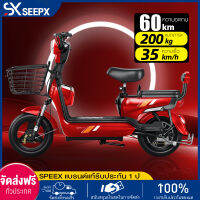 SEEPX（สามารถถอดแบตออกมาชาร์จได้）รถจักรยานไฟฟ้า สะกูดเตอร์ไฟฟา Electric Bicycle อายุการใช้งานแบตเตอรี่ยาวนาน65KM. แบตเตอรี่ตะกั่วกรด Tianneng 48V12A มอเตอร์ไร้แปรงถ่านประสิทธิภาพสูง 350W รับน้ำหนักได้ 200KG แบบLED. หน้าจอดิจิตอล ความเร็วสูงสุด 40 กม