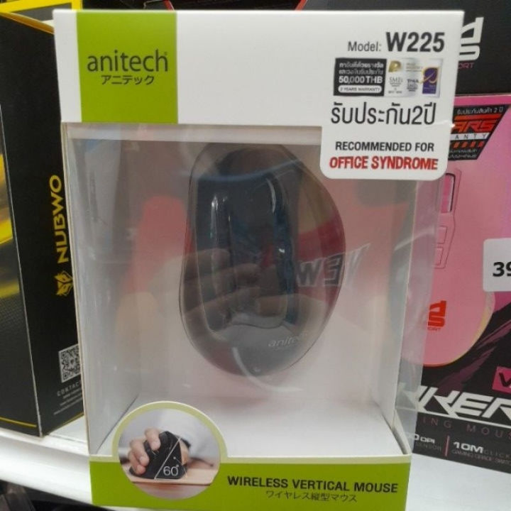 anitech-w225-vertical-wireless-mouse-เม้าส์ไร้สาย-ergonomic-design-เม้าส์ไร้สายเพื่อสุขภาพ-รับประกัน-2ปี