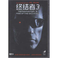 หนังต่างประเทศของแท้ใหม่CABLE Terminator 3 DVD9