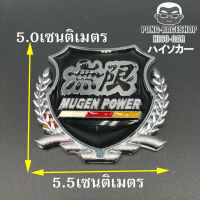 โลโก้ ทรงโล่ห์ล้อมช่อมะกอก ขนาด 5.0x5.5Cm บรรจุ1อัน ฮอนด้า HONDA CITY JAZZ BRIO AMAZE BRV MOBILIO CRV CIVIC ACCORD VTEC FIT HRV TypeR