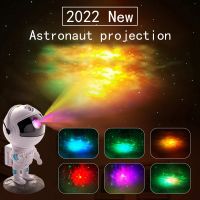 ❈ New Astronaut Galaxy Projector Lamp Romantic Colorful Night Light Starry Sky Room Decor Bedroom Decorative Children Gift