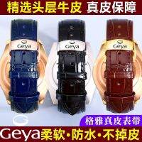 Of watches with leather soft cowhide hook / 6193/6153 and 8199/6213 g