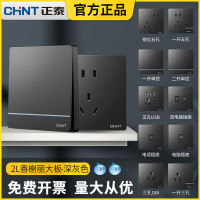 Zhengtai Switch Socket Wall Large Board Household Concealed 86-Type Panel One Open Five-Hole Porous 16 Three-Hole 2L Dark Gray