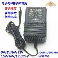 อะแดปเตอร์ไฟ12V500mA ตัวควบคุม6V9V500mA5V1A6v9V24V1A18V12V1000mA วัว