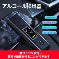 Portable Color Screen Alcohol Tester Blow Type Traffic Wine Tester Rechargeable Driver Drunk Driving Tester
