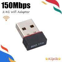 ◄♈ อุปกรณ์รับสัญญาณเครือข่ายไร้สาย wifi USB 2.0 ขนาดเล็ก 150 mbps