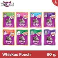 Whiskas วิสกัส เพาซ์ อาหารเปียกแมว ขนาด 80g.