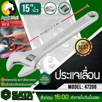 ?? SATA ?? ประแจเลื่อน ขนาด 15 นิ้ว รุ่น 47206 ( Adjustable Wrench )  กุญแจเลื่อน ประแจ เครื่องมือช่าง จัดส่ง KERRY ??