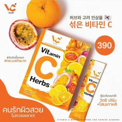 V&C VITamin C Herbs วีแอนด์ซี วิตามินซี สมุนไพรผสมโสมเกาหลี บรรจุ 5g.x10 ซอง/ กล่อง