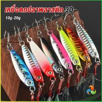 Harper เหยื่อตกปลาน้ําจืด พลาสติกแข็ง เสมือนจริง artificial bait