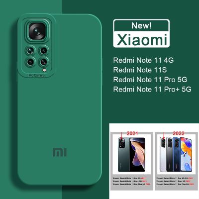 เคสโทรศัพท์แบบนุ่มพร้อมฝาครอบป้องกันกล้องสําหรับ Xiaomi Redmi Note 11 Pro 5G 12 11S 11E Plus + 2022 10C 10 Power 4G  Phone Case Camera Protector Cover