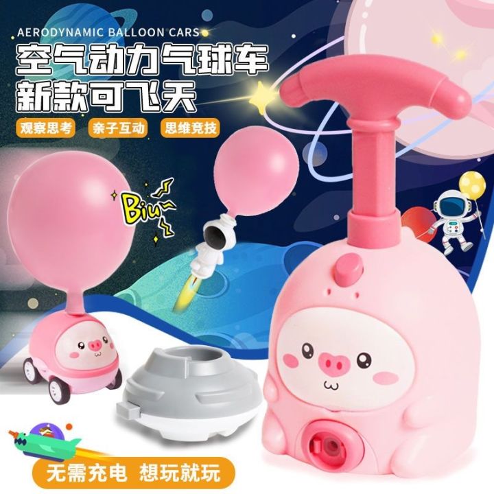 cw-douyin-aerodynamic-balloon-car-flying-weather-press-toy-children-stall-inflatable-baby-boy-3-girl-4