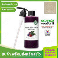 สินค้าขายดี !! ของแท้100% คลีนซิ่งผัก Wonder Bath Super Vegitoks Cleanser 300 ml. สูตรผักผลไม้ สีม่วง สำหรับผิวที่ถูกทำร้ายจากมลภาวะ แห้งก ผิวไม่สดใส ร้าน Korea72