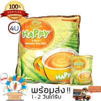 ชาพม่า Happy ชานมหอมๆ 1 ซอง มี 30 ห่อ คุณภาพดี