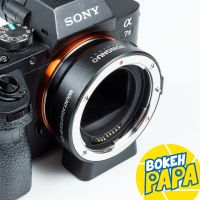 ( Pro+++ ) คุ้มค่า Yongnuo EF-E II ออโต้โฟกัส อะแดปเตอร์ ( Auto Focus Lens Adapter ( Canon - Sony ) ( EF NEX ) ( EF E )( EF FE )( EOS-NEX ) ราคาดี อะ แด ป เตอร์ อะแดปเตอร์ รถยนต์