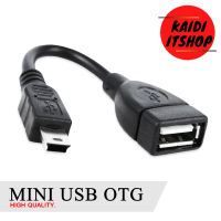 Kaidi สายแปลง Mini USB 5 pin to USB female OTG สำหรับต่อแปลงเสียบแฟลชไดร์ฟ เล่นเพลงในรถยนต์ (จำนวน 1 เส้น)