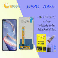 For หน้าจอ OPPO A92s LCD Display​ จอ+ทัส OPPO A92s