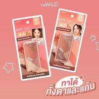 พร้อมส่ง beWiLD Soft Glam 4in1 พาเลทอายแชโดว์ เกาหลี 4สี อายแชโดว์ติดทน อายแชโดว์แท่ง สีสวย ติดทน กันน้ำ พาเลทแต่งตาเนื้อแมท ประกายชิมเมอร์ Eyeshadow