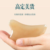 Gua Sha คณะกรรมการนวดผิวขูดเรซิ่น Guasha แผ่น Face Eye เครื่องมือสำหรับใบหน้าคอกลับร่างกายขาสปานวดเครื่องขูด-Piejt