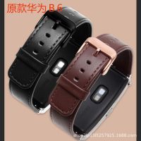 【Hot Sale】 B6 new replacement belt leather watch accessories smart bracelet huawei mens strap