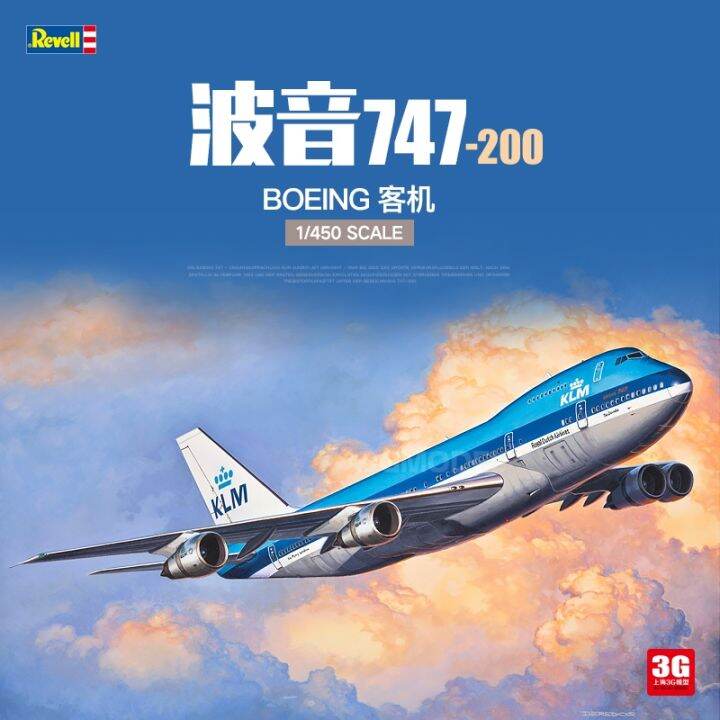 4 Minutes Revell/ Revell Model Kit 03999 Boeing 747200 Airliner 1/450