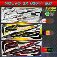 สติ๊กเกอร์ NOUVO SX ปี 2014 รุ่น 7 สติ๊กเกอร์มอไซค์ นูโว SX ปี 2014 รุ่น 7 (สีสวย สีสด สีไม่เพี้ยน)