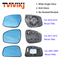 1คู่กระจกมองหลังด้านข้างเลนส์แก้วสีฟ้าสำหรับ Nissan Tiida 2005-2019มุมมองมุมกว้างป้องกันแสงสะท้อนกระจกรถยนต์