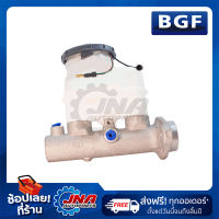 BGF BRAKE MASTER CYLINDER (แม่ปั๊มเบรค) HONDA CIVIC VITECH 15/16" 46100-S10-023