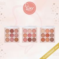 โอดีบีโอ สเปลล์ เรซิปพี อาย คัลเลอร์ พาเลท 7ก Odbo Spell Recipe Eye Color Palette 7g