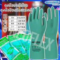 ถุงมือป้องกันสารเคมีไนไตร Sumittech ถุงมือไนไตรหนา 100%  รุ่น GT-F-07C (ของแท้) ป้องกันสารเคมีต่างๆเช่น น้ำมัน ไขมัน สารละลายต่างๆ พร้อมส่ง