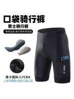 High-end original Knight KNIGT Mens Summer Road Cycling Shorts with Pocket Silicone Sponge Pad Sports Shorts