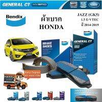 BENDIX HONDA JAZZ (GK5) ปี2014-2019 [ผ้าเรค 19915055]