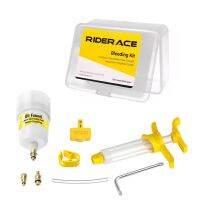 ﹍❀ Bicycle Hydraulic Brake Bleed kit Brake System Mineral Oil for Magura MT 2 4 6 7 8 Series Brake Funnel Set Bike Repair Tool 2022