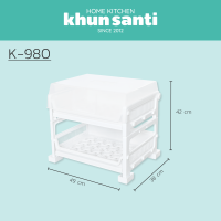 KHUN SANTI ที่คว่ำแก้ว 2 ชั้นมีฝาครอบ พร้อมฝาถาดรองไซด์ใหญ่  K-980 ขนาด 49 x 38 x 42 cm (สินค้าประกอบเอง)