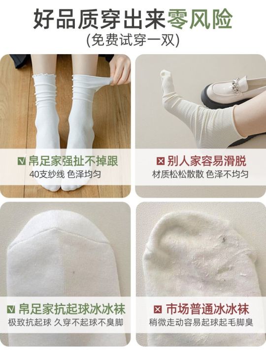 ice-socks-socks-womens-summer-thin-velvet-white-pile-socks-summer-mid-tube-fungus-lace-socks-ice-stockings