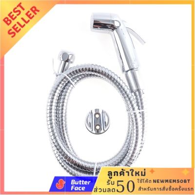 HAFELE ชุดสายฉีดชำระ รุ่น 495.95.004 สินค้าที่คุณคู่ควร