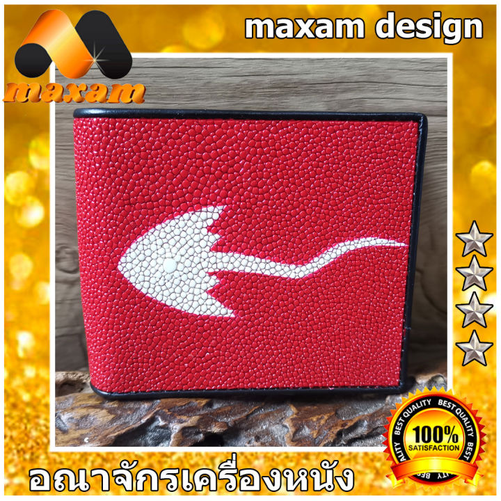 hot-red-กระเป๋าสตางค์-2พับ-หนังปลากระเบนแท้-สีแดงสดใส่-nbsp
