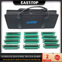 EASTTOP PR020 10หลุม Diatonic Blues Harp Harmonica Mouth Organ ชุด12สำหรับผู้ใหญ่และมืออาชีพพร้อมกระเป๋าสีดำ