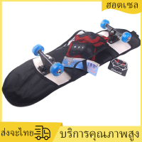 [Mr. Jam] Skateboardกระเป๋าใส่สเก็ตบอร์ดแบบปรับได้พร้อมกระเป๋าตาข่ายแบบพกพากระเป๋าใส่สเก็ตบอร์ด