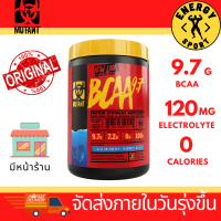 Mutant BCAA 9.7 ขนาด 1044g. (ของแท้100%) มีหน้าร้าน