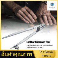 Chasoee Leathercraft Compasses 200mm Wing Leather divider เครื่องมือหมุนระยะห่างวงเวียนพื้นที่ขอบ