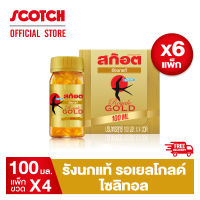 สก๊อต รังนกแท้ รอเยล โกลด์ ไซลิทอล 100 มล. (แพ็ก 4 ขวด) จำนวน 6 แพ็ก คุ้มยิ่งขึ้น! จัดส่งฟรี