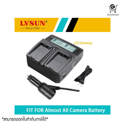 แท่นชาร์จแบตเตอรี่กล้อง LVSUN Dual Charger Batteries For Olympus BLS-5 , BLS-1 Battery code