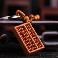 AHOUR Uni Key Ring Mahogany Small Gift Keychain Abacus Shaped Fashion Wood Carving Craft Handmade Car PendantMulticolor