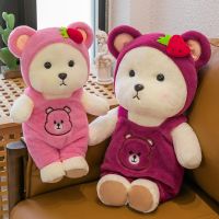 Cute Couple Bear Doll Press Bed Rag Na Cub Can Undress Children Boys Gifts Girls