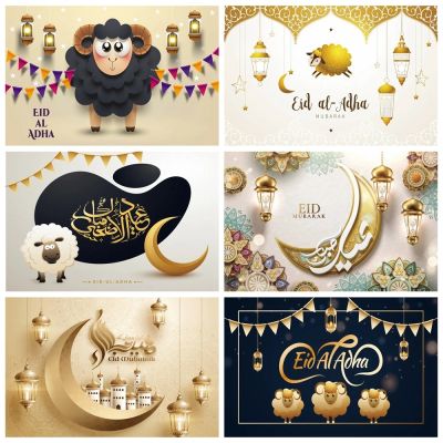 ▫ Eid al-Adha Photography Backdrops Lamps Moon Sheep Islam Muslim Eid Mubarak Ramadan Mosque Party Background Photo Studio Props