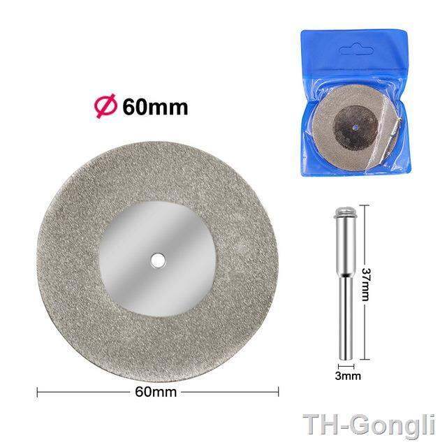 hot-40-50-60mm-grinding-metal-cutting-disc-slice-accessories-with-1-arbor-shaft