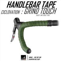 ผ้าพันแฮนด์จักรยานทัวร์ริ่งไบค์ กราเวลไบค์ CICLOVATION : GRIND TOUCH HANDLEBAR TAPE FOR TOURING &amp; GRAVEL BIKE สีเขียวเข้มด้าน